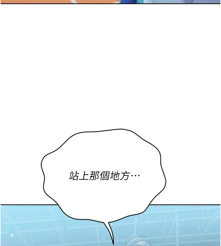 第47话-[紧急任务]安慰人妻 97